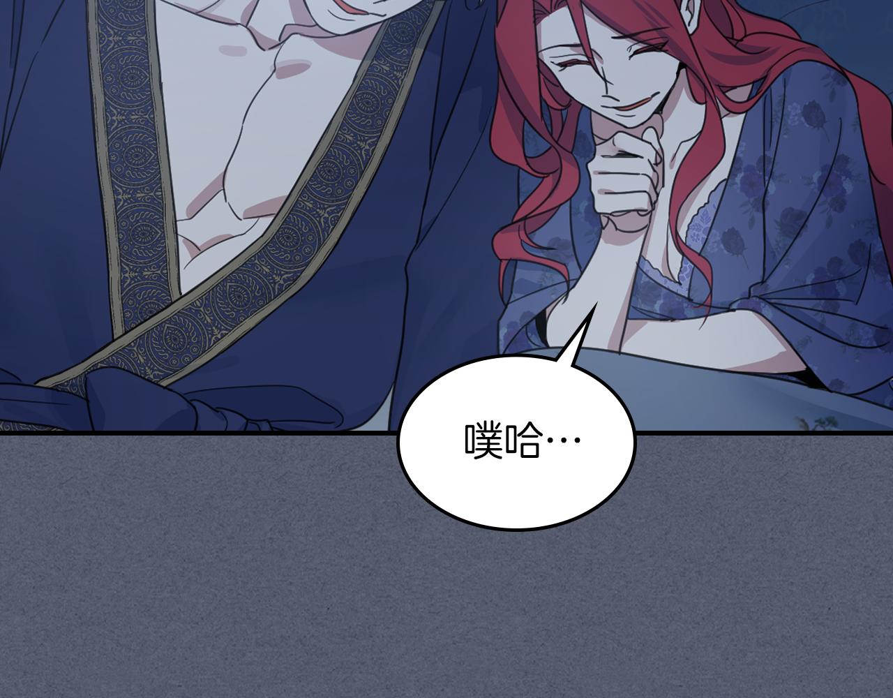 第89话 您喜欢我？42