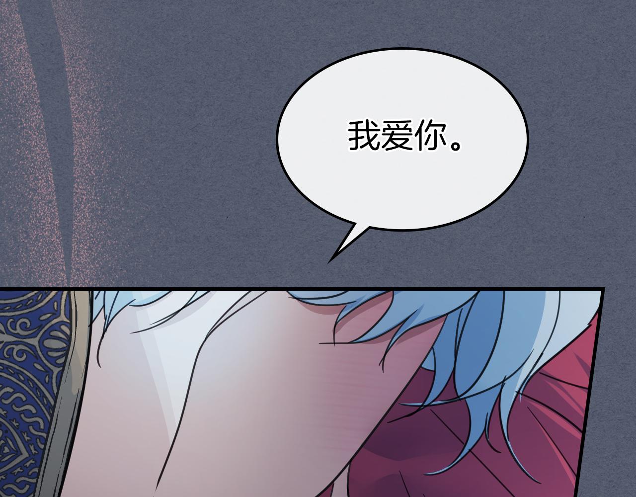 第89话 您喜欢我？69
