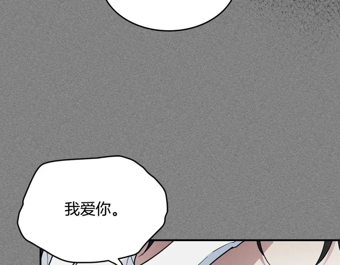 第129话 如果有来世…41
