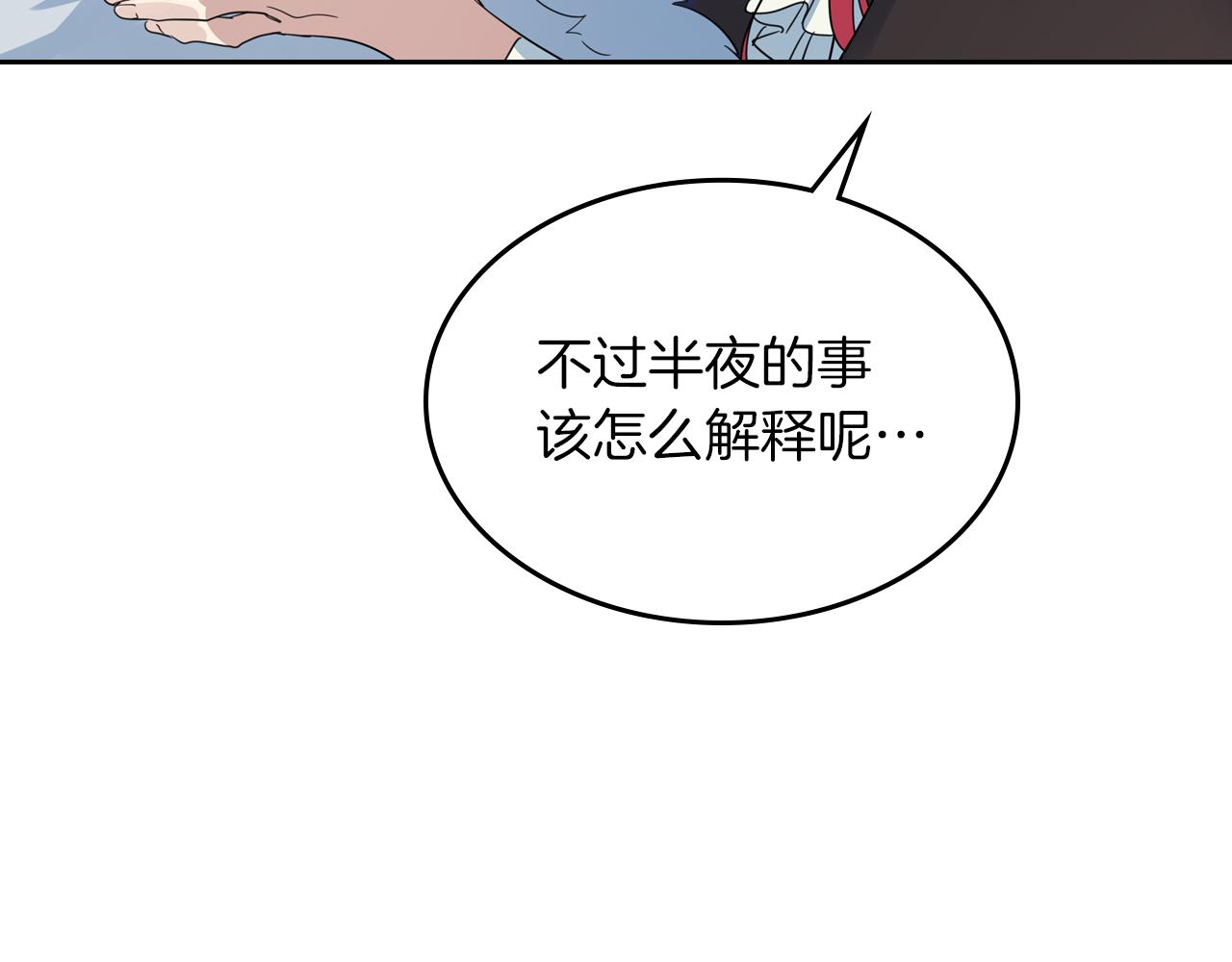 第63话 天使85