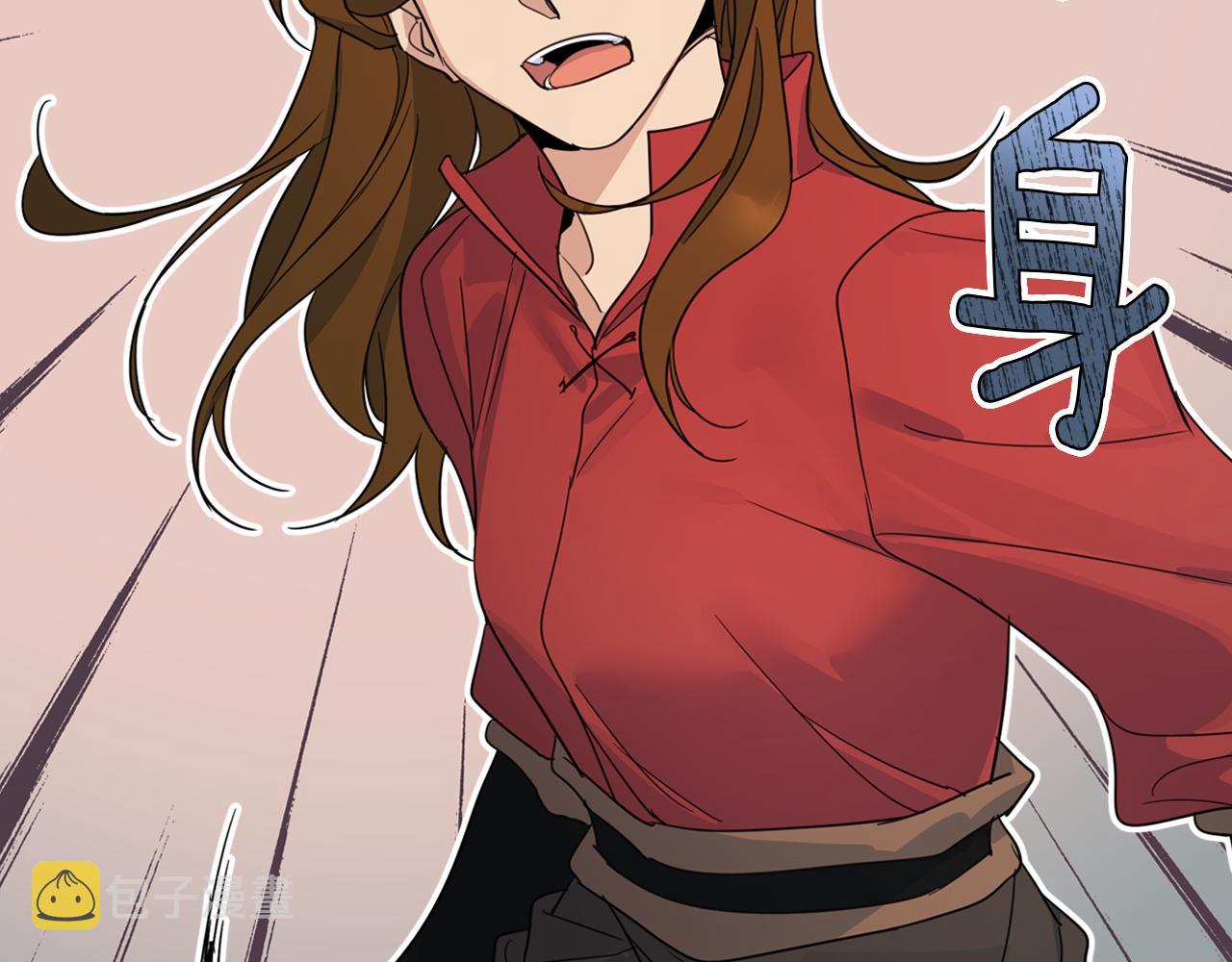 第90话 各自的解决方式110