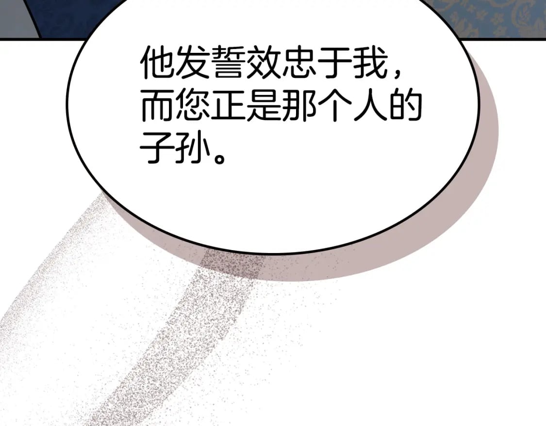 第三季完结话 我和他像吗34