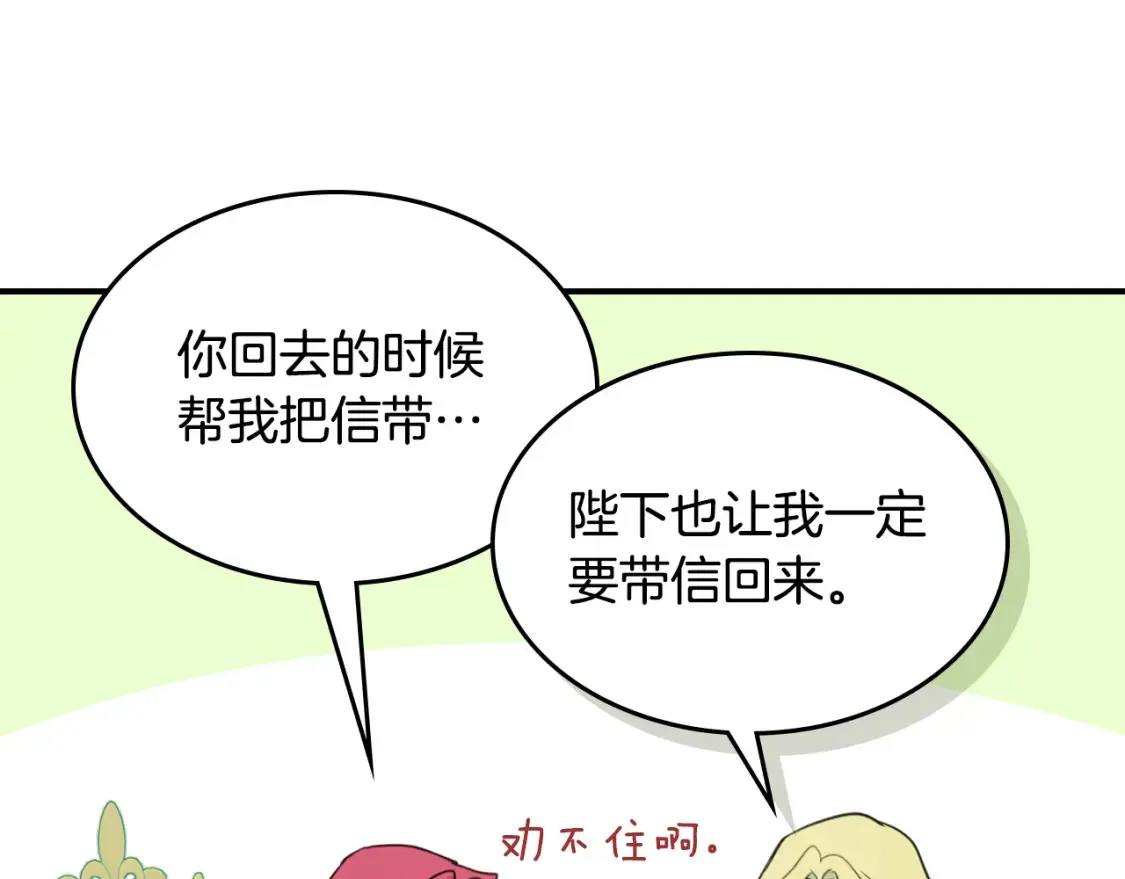 第125话 异地恋125