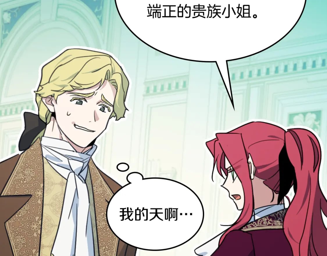 第119话 王妃候补134