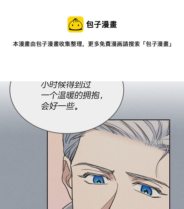 第70话 皇子归来116