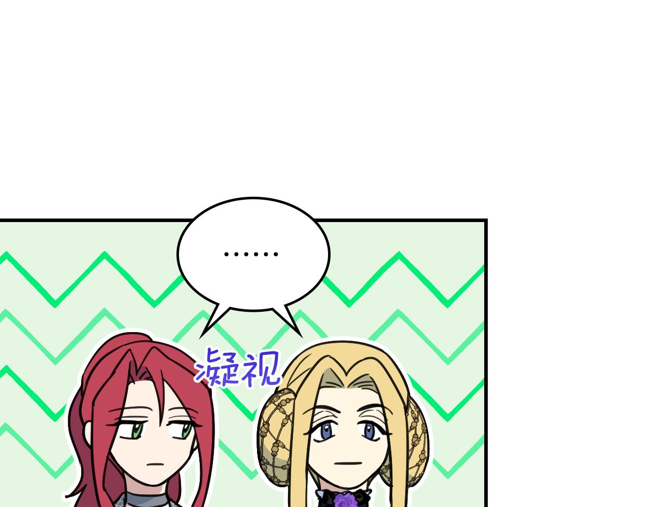 第97话 闹别扭的大公79