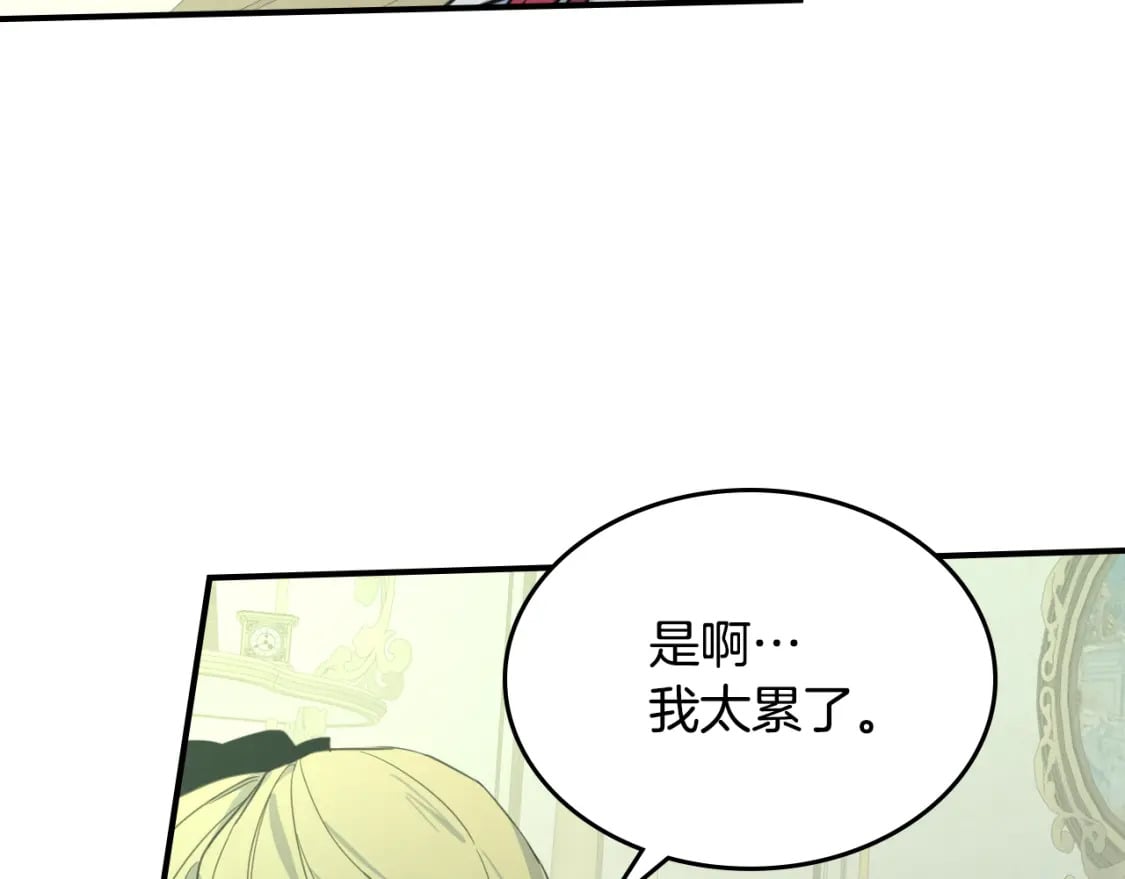 第116话 醉酒倾诉66