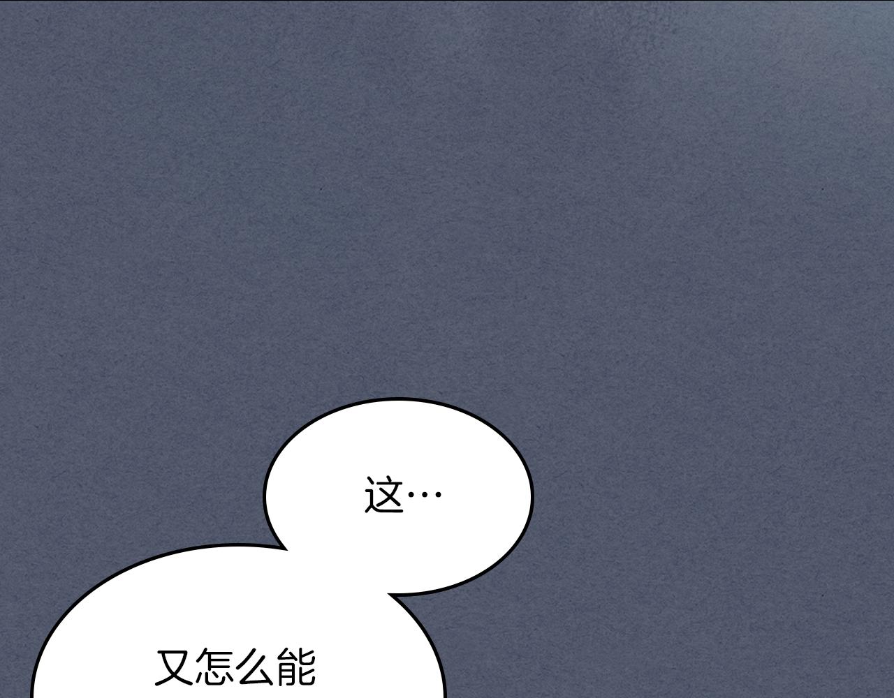 第92话 为了生存116