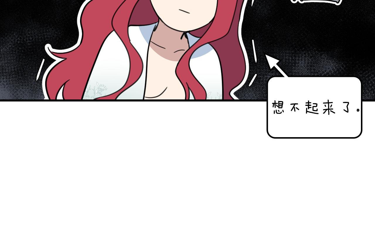 第三季·启 这个大公很行59