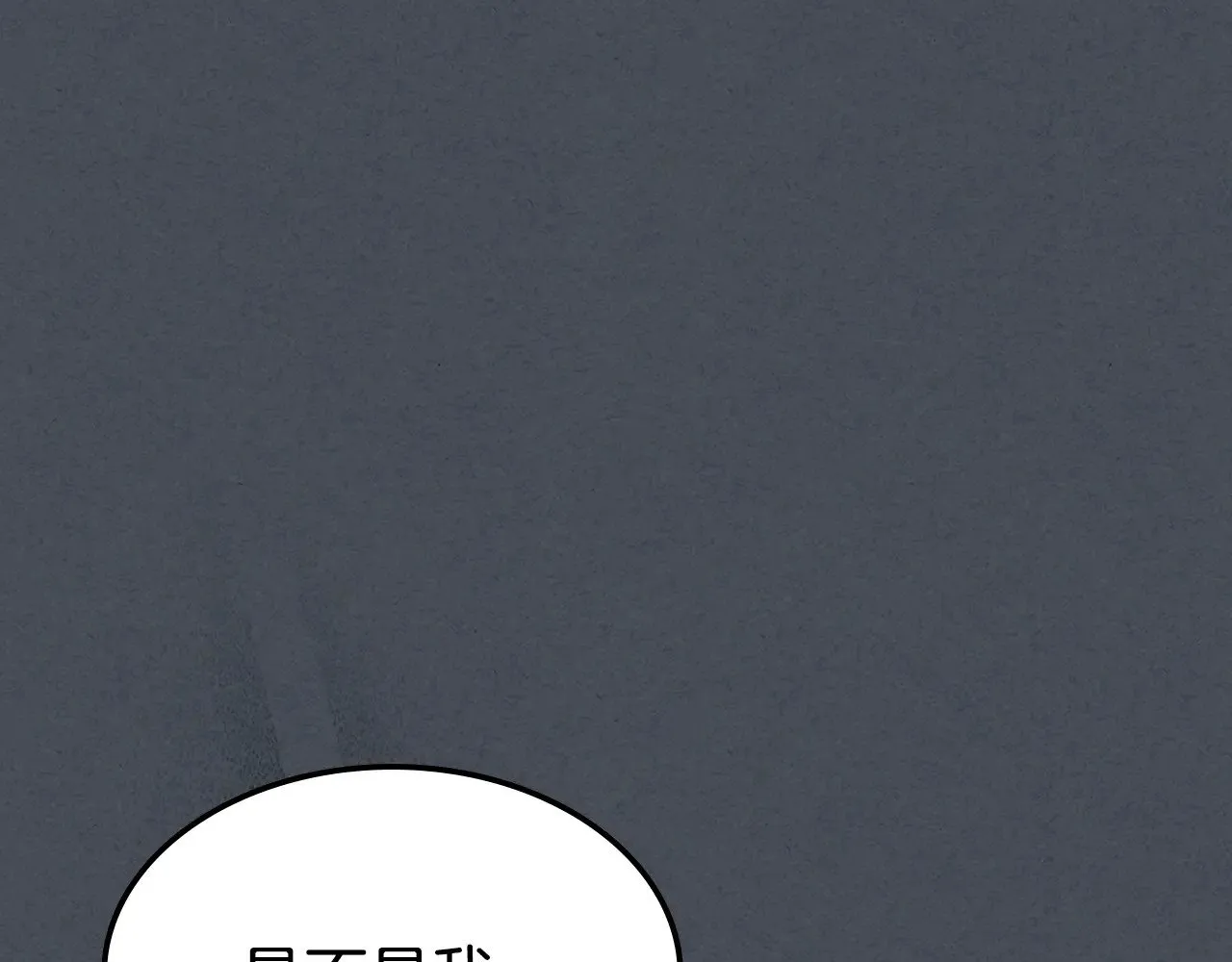第143话 真实来意110