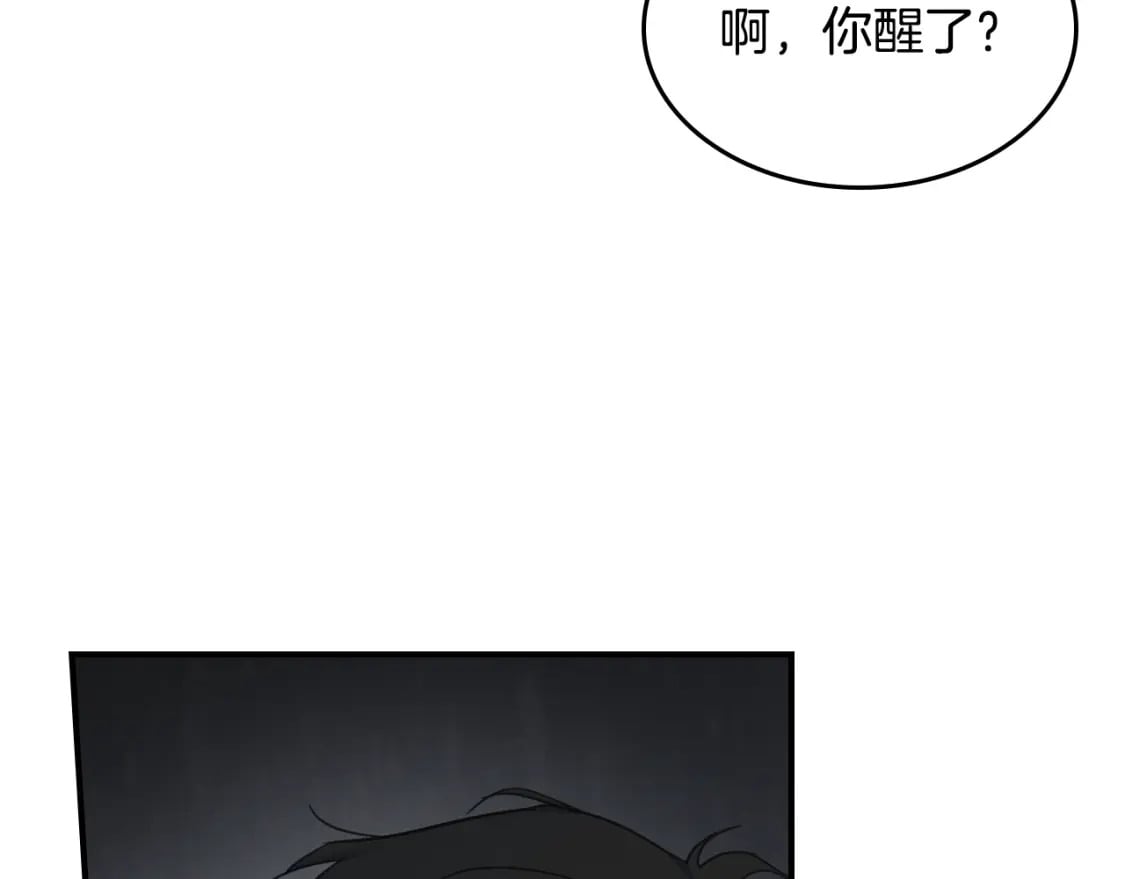 第124话 吻我67