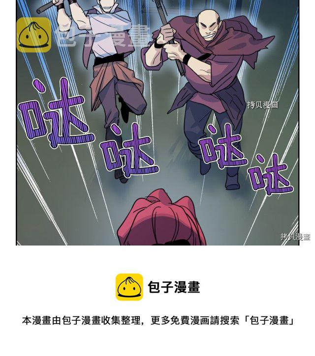 第62话  遇袭136