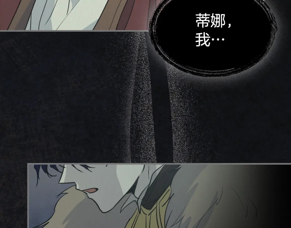 第114话 他比我好吗78