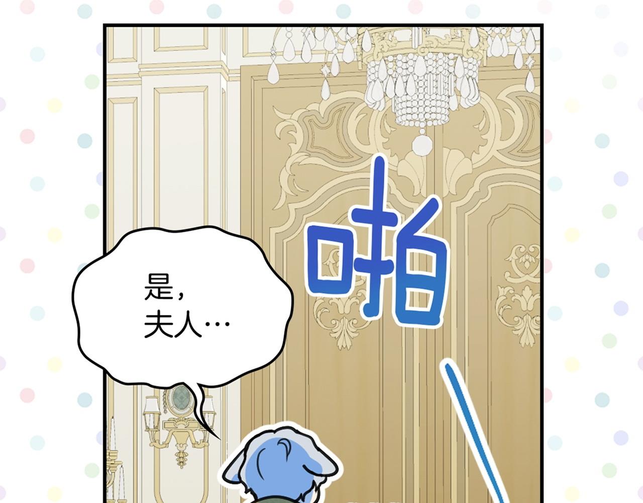 第95话 魔女125