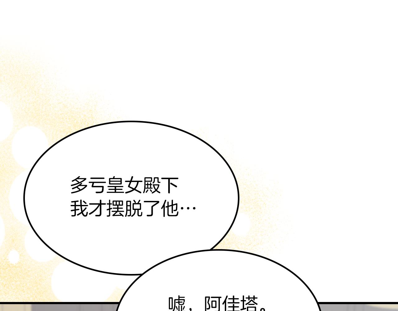 第95话 魔女93