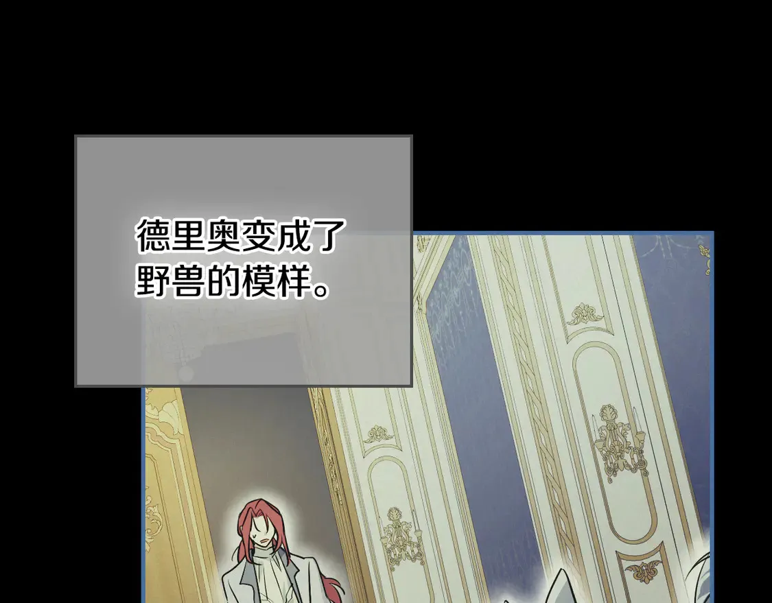 第135话 冷战96