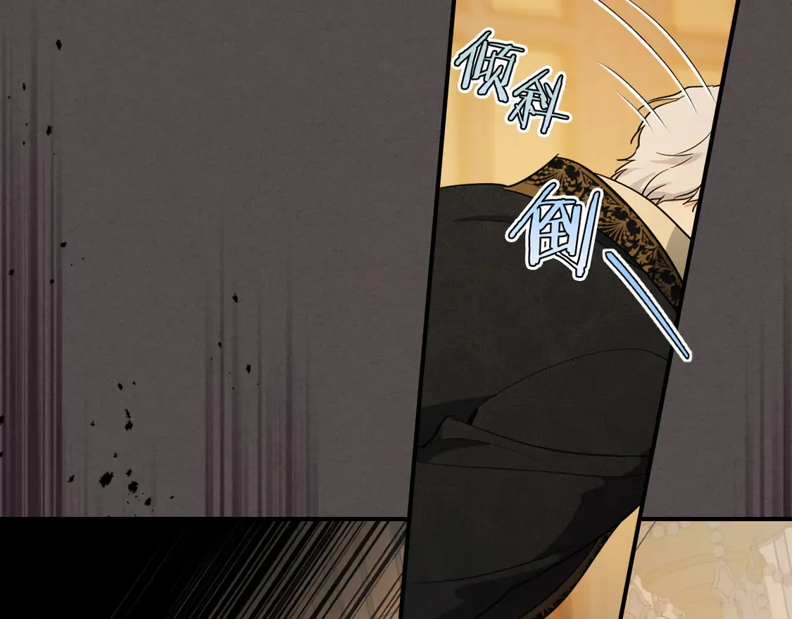 第138话 要不要一起死129