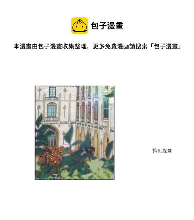 第67话 女帝与女侯爵84