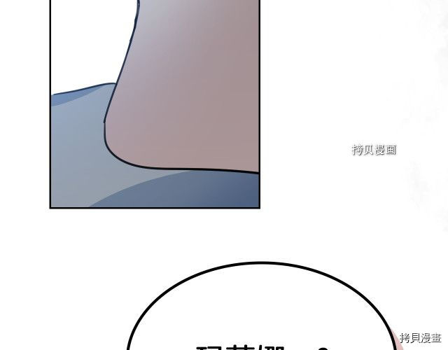 第66话 吻的意义134