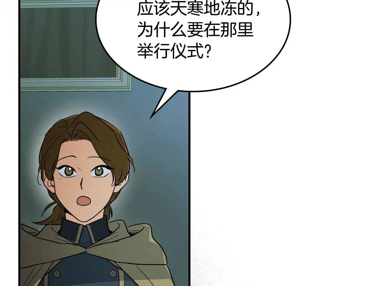 第148话 卧床夜聊14