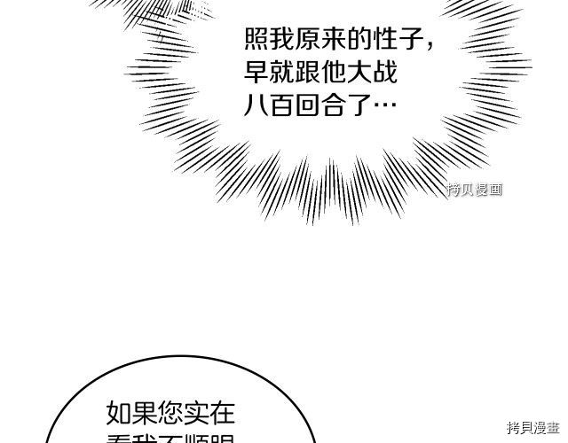 第52话 要接吻的69