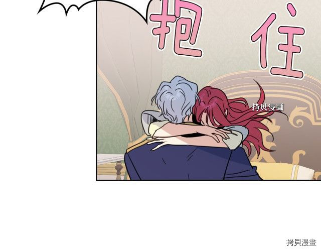 第53话 致命一脚171