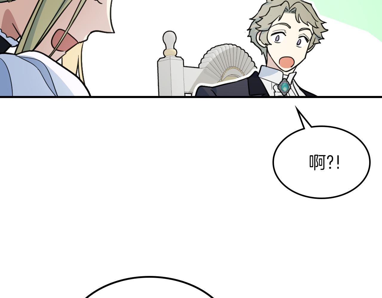 第96话 三方会见107
