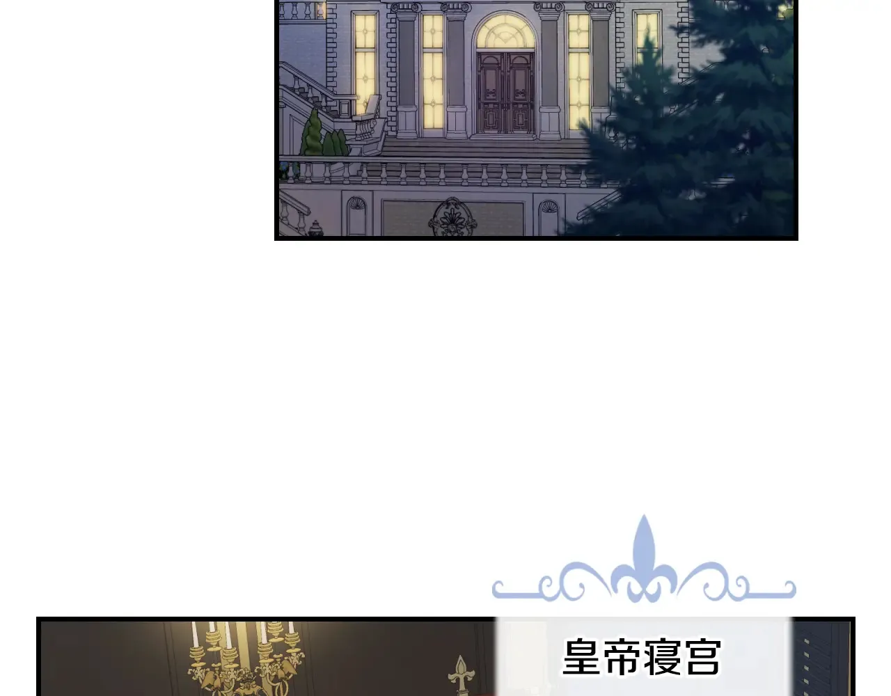 第140话 过去与现在109
