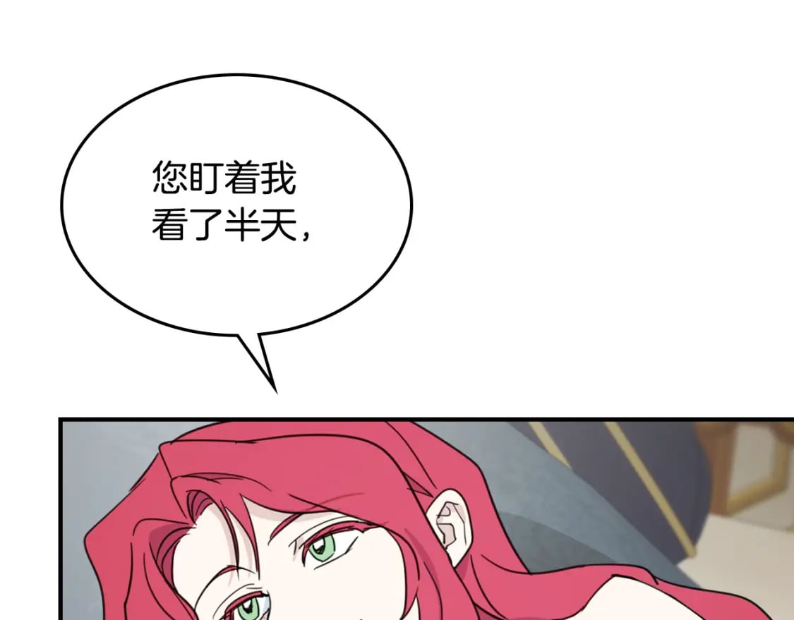 第115话 “变态”妻子26