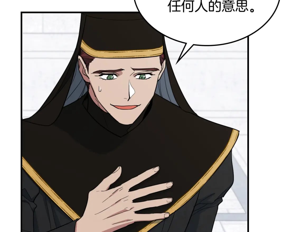 第105话 单方面碾压79