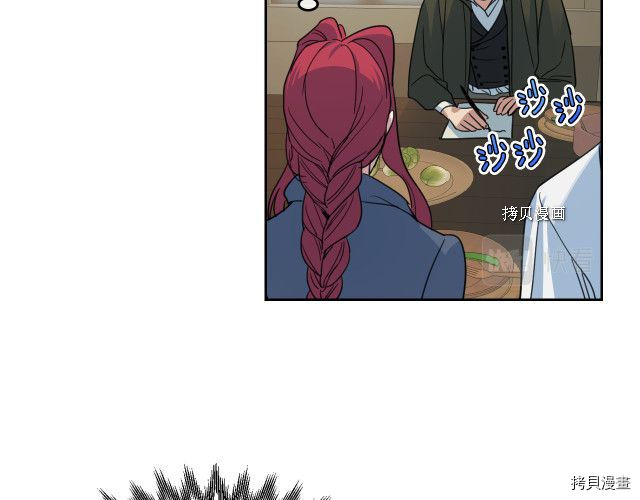 第64话 孽缘也是缘69