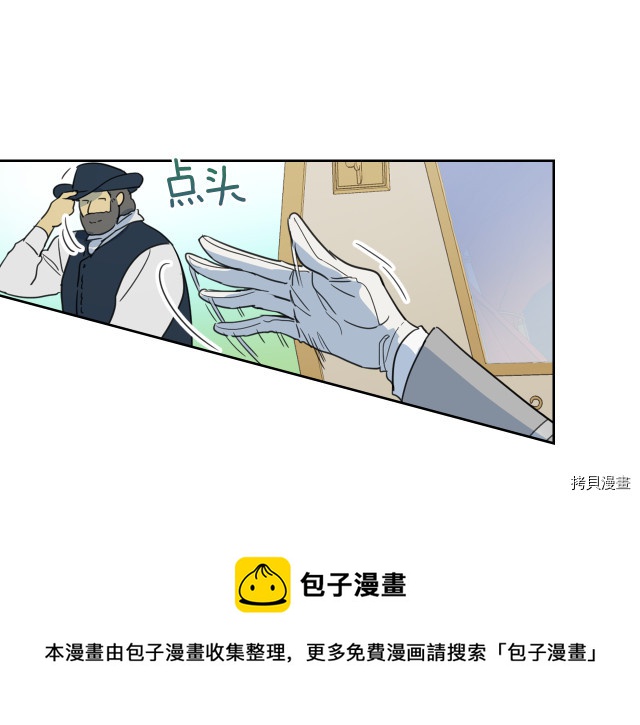 第72话 阿丝蒂娜·洛迪48