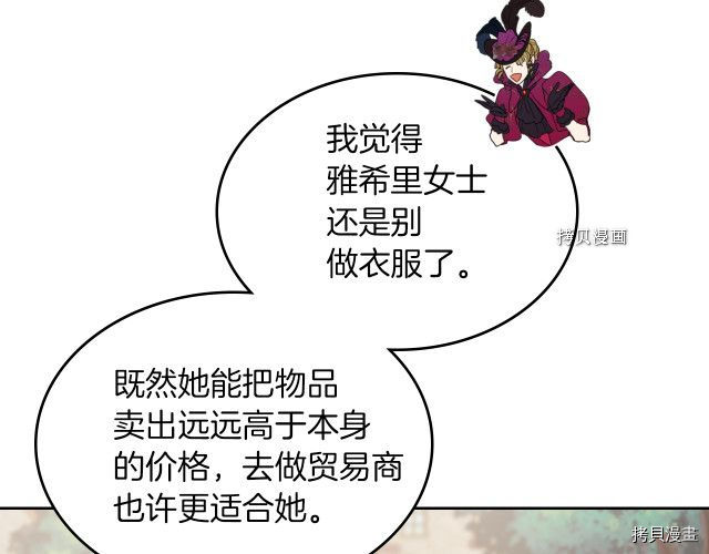第51话  幸好不是爱84