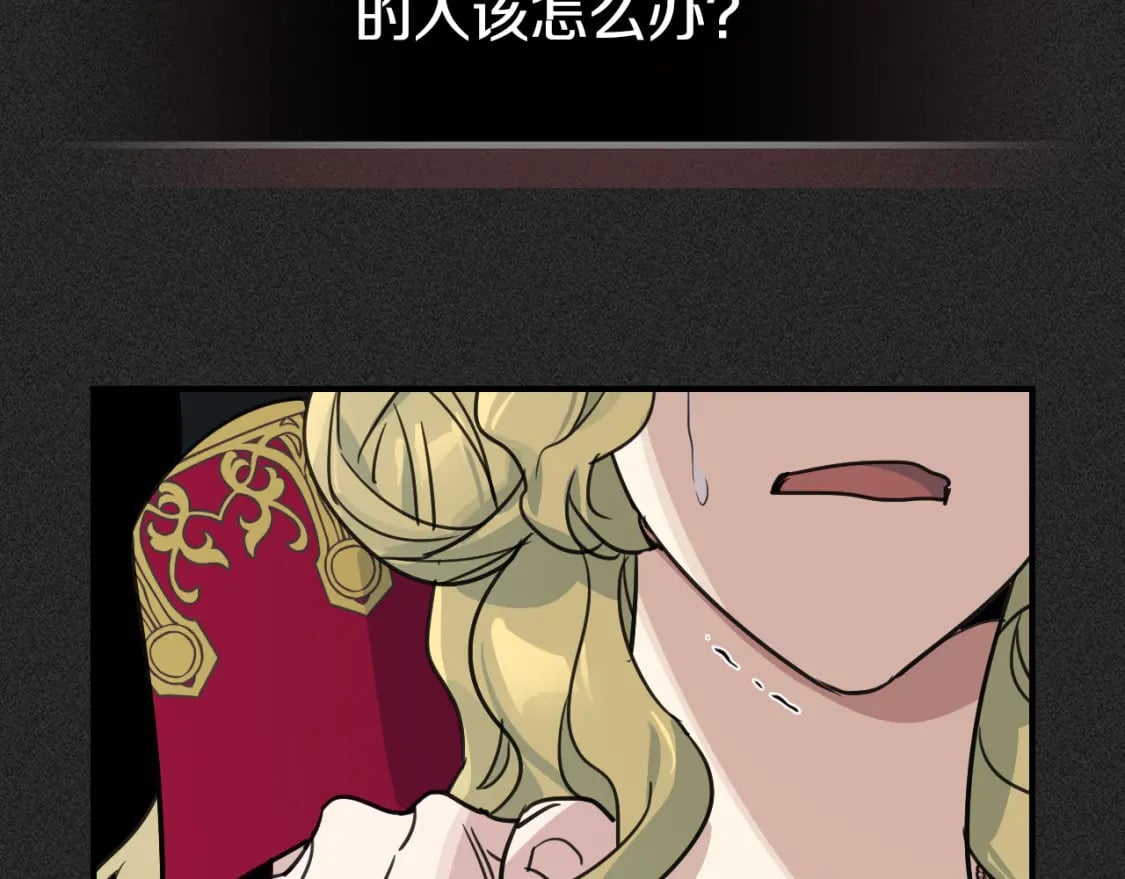 第108话  被捕66