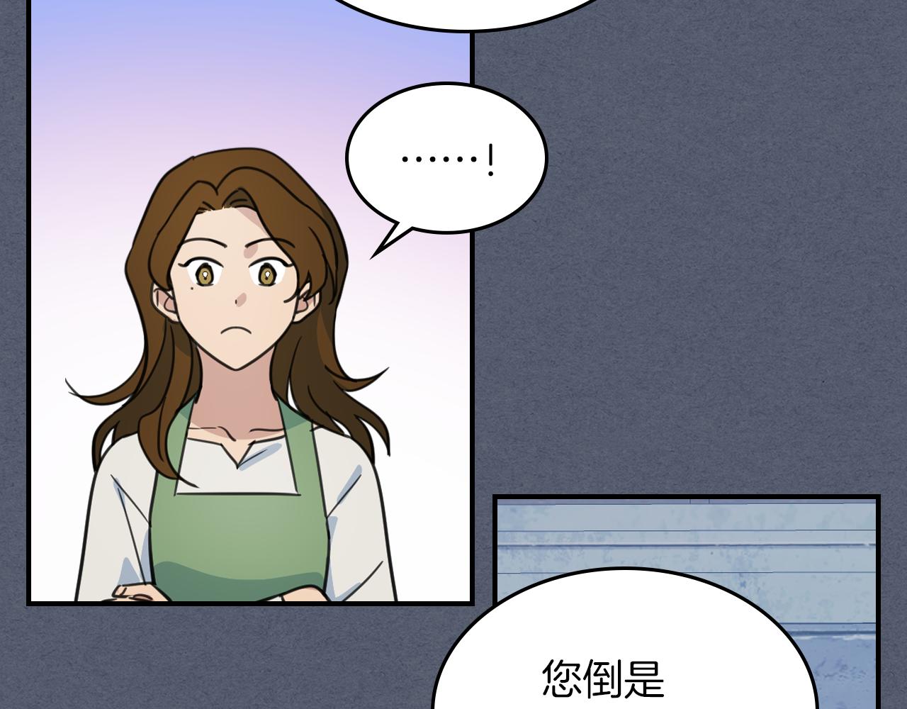 第90话 各自的解决方式59