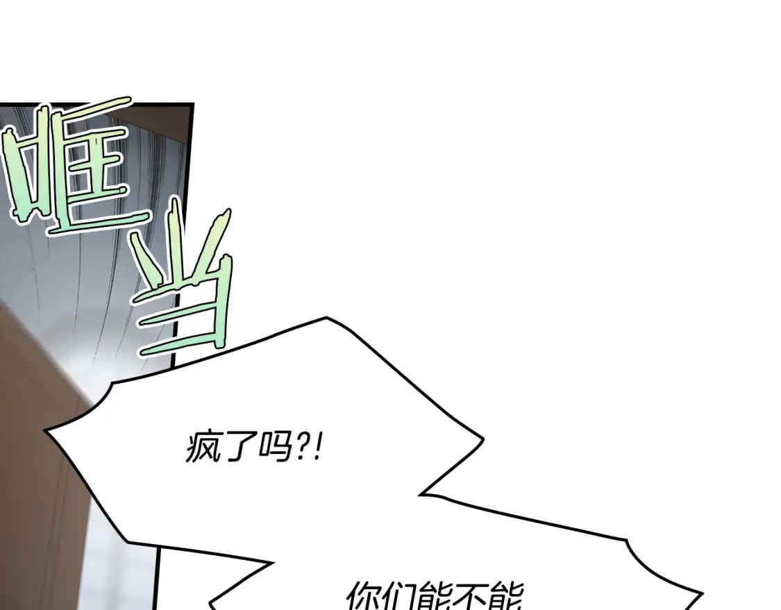 第122话  害怕被抛弃28