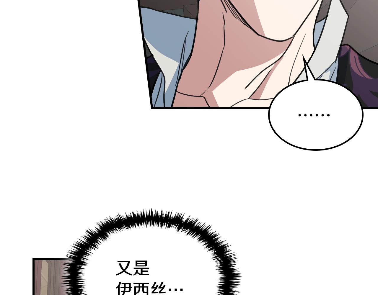 第102话 怂恿50