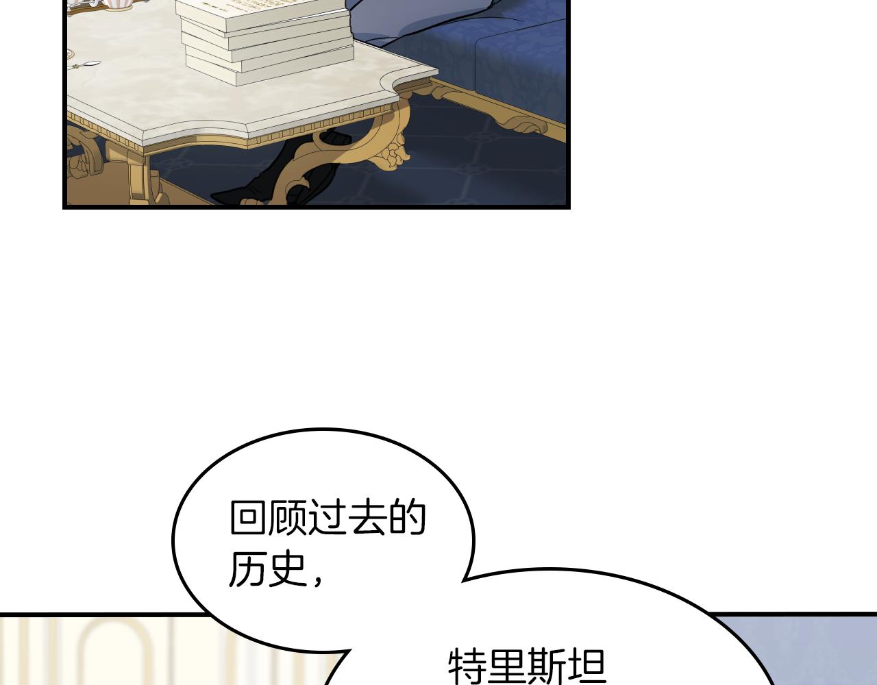 第94话 怨消89