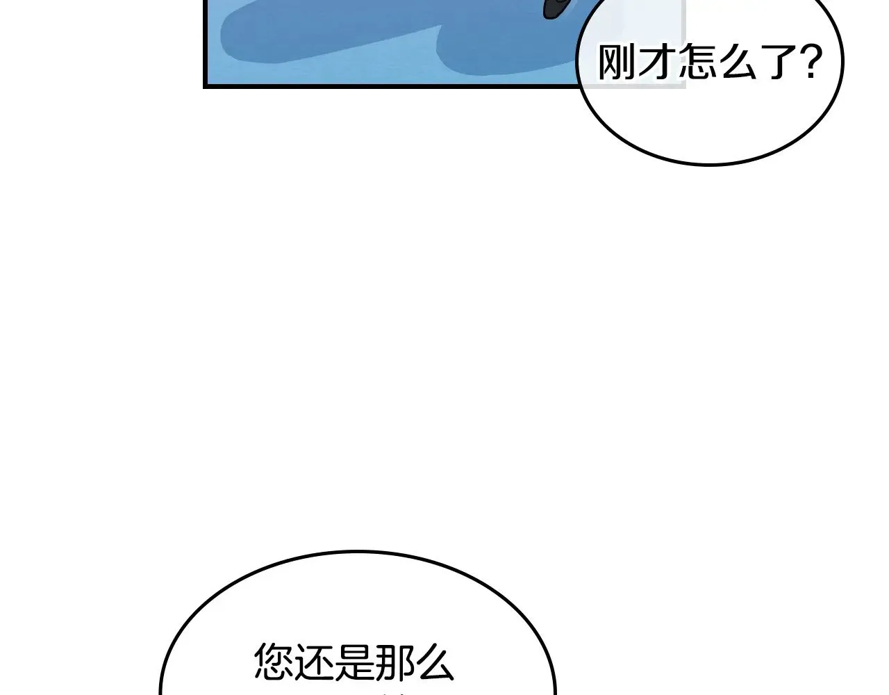 第148话 卧床夜聊78