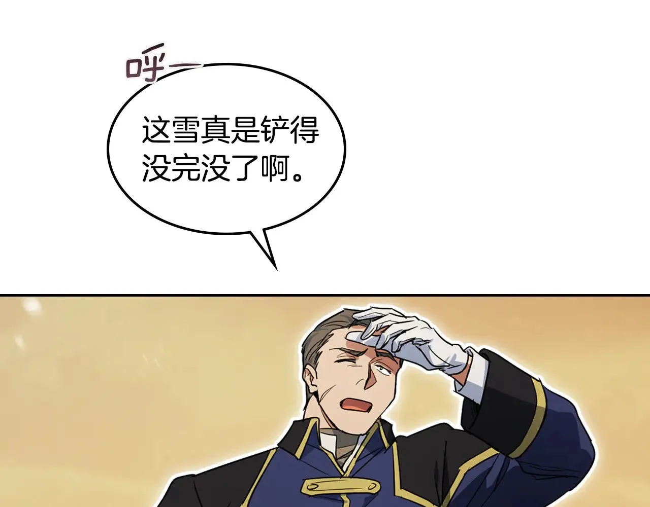第151话 消失的大公75