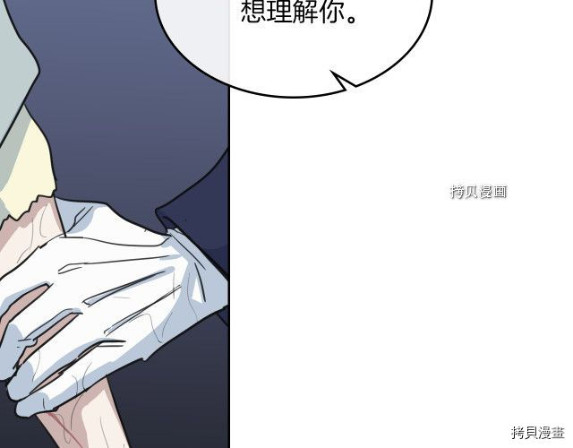 第56话 为我而活107