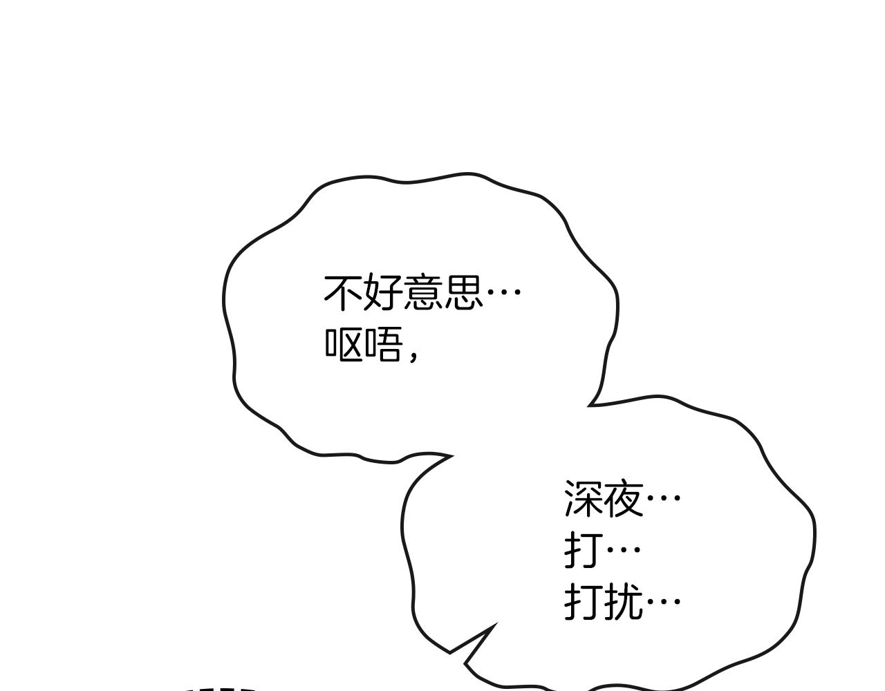 第93话 内心的女孩68