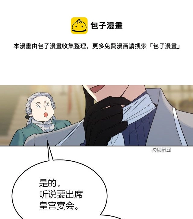 第66话 吻的意义112