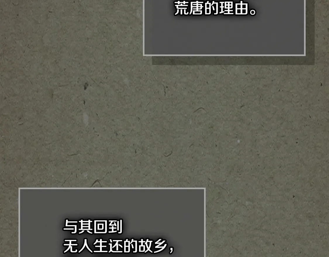 第121话 驱逐47