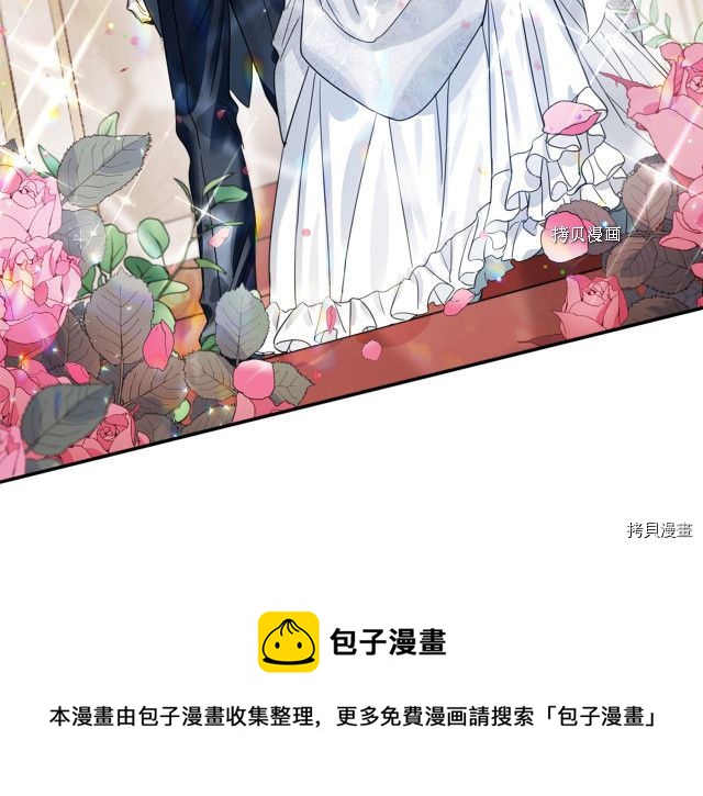 第67话 女帝与女侯爵152