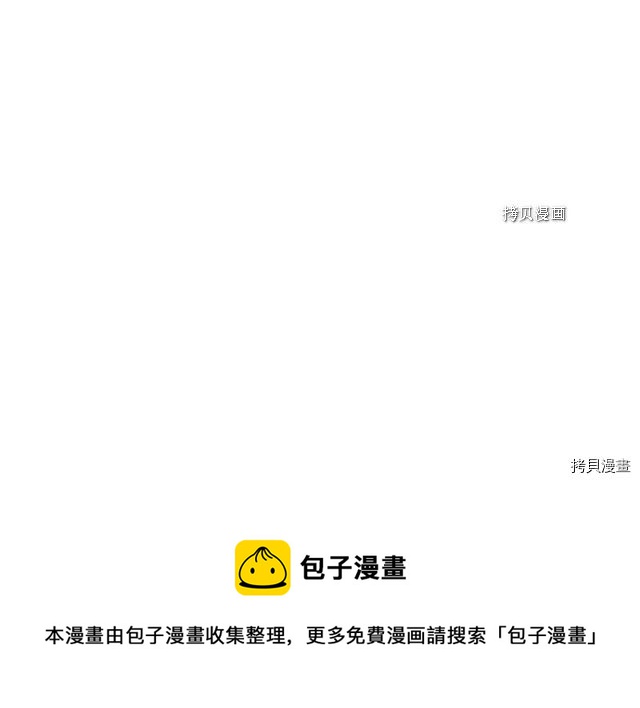 第59话 需要安抚吗20