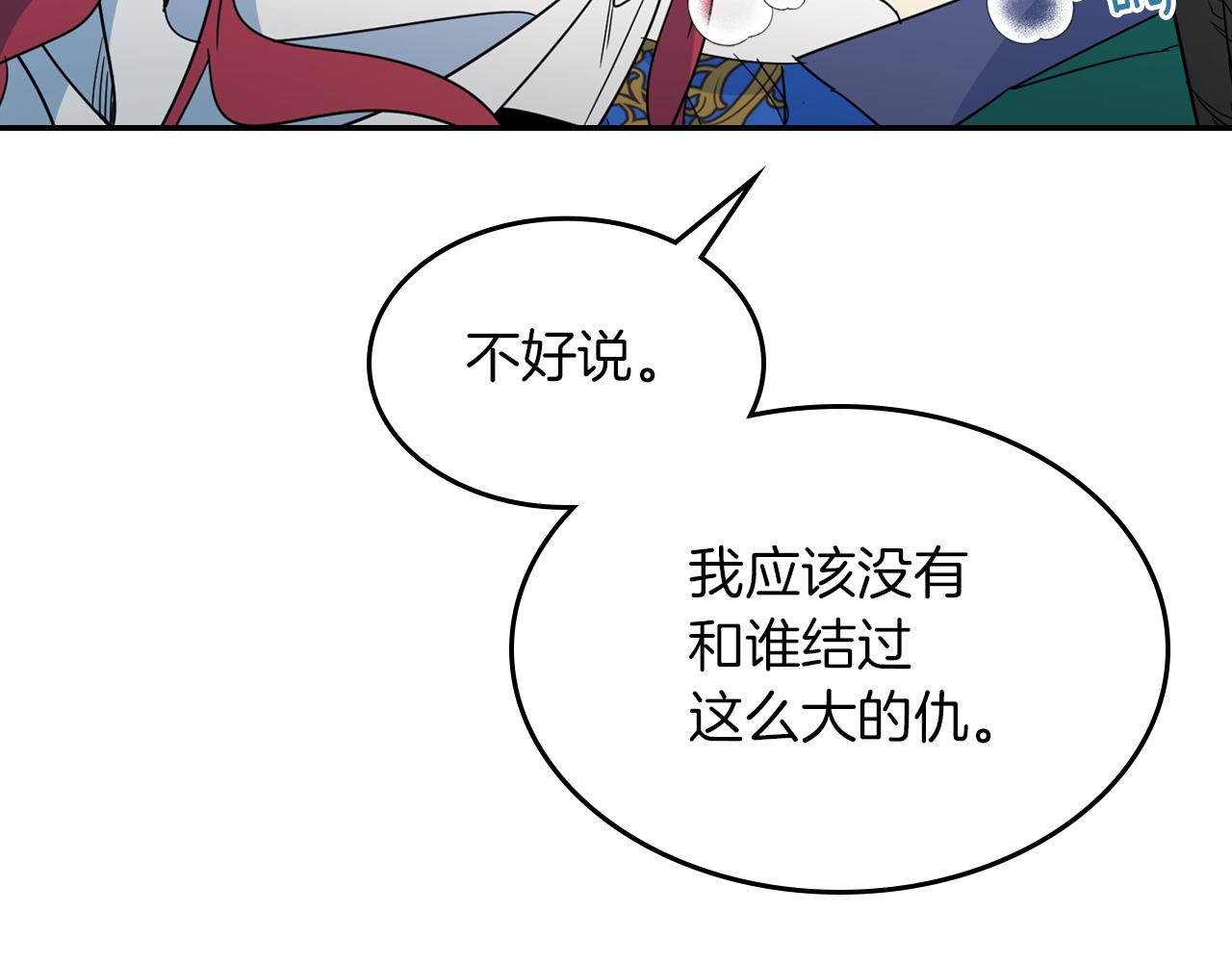 第二季完结话 永不失效47