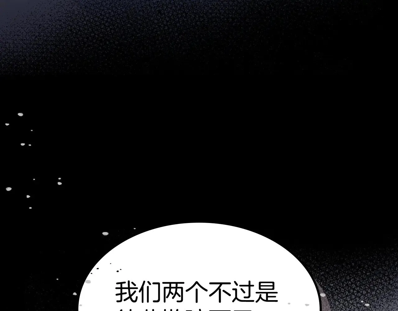 第144话 守护48