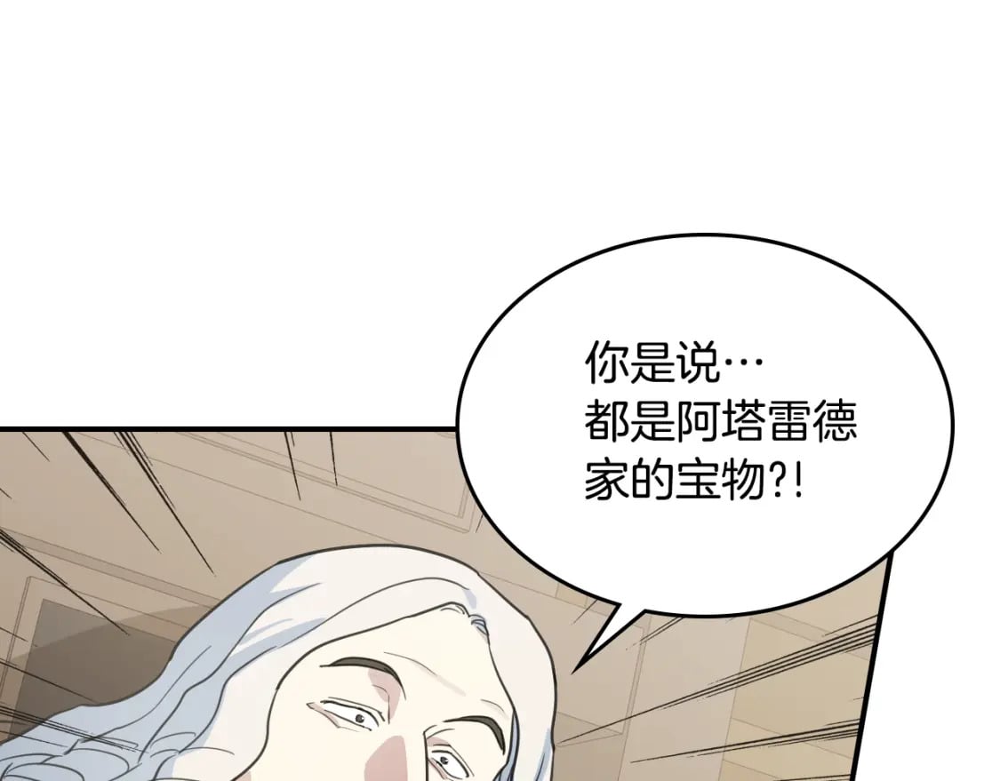 第110话 反转12
