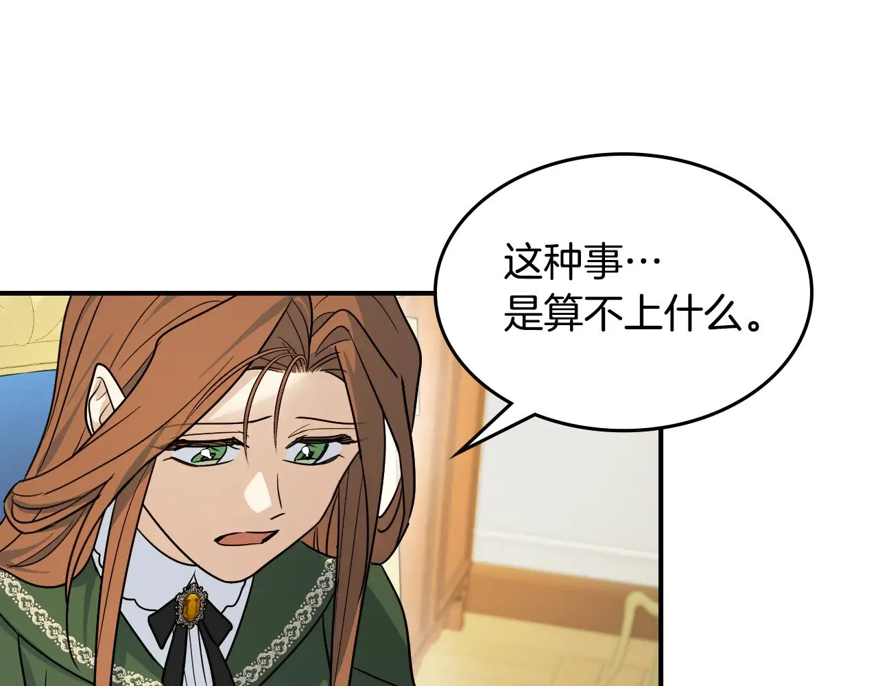 第145话 没有希望23